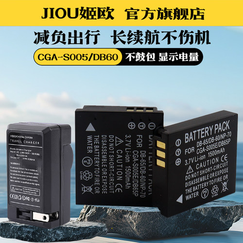 适用于理光GR2相机电池座充