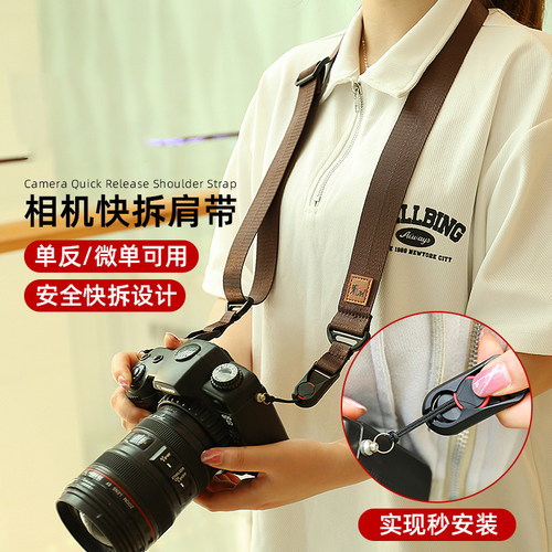 适用于佳能SX530相机斜挎背带绳