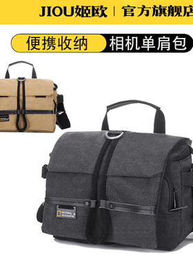 适用于Fujifilm富士XM5 XT30 XT50 X-H1 XH2 XH2S相机包单肩包奥林巴斯EM5 E-M10 EM1 III IV OM-1微单相机包