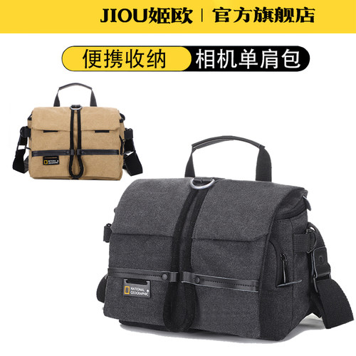 适用于Fujifilm富士XM5相机包