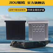 D610 D7100 D750 D800 D500 适用于尼康Z8 Z7II微单相机金属热靴盖D7200 D7500 D810相机保护盖