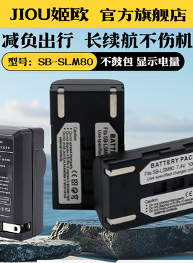 适用于三星摄像机LSM80电池充电器VP-D353I D351i D352i D361 D363i D453i D364 D365 D371 D372Wi电池板座充