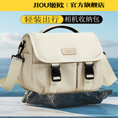适用于松下相机包G100D相机包