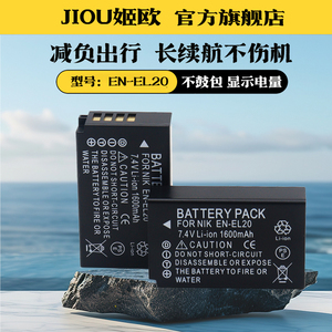 适用于尼康EN-EL20电池充电器COOLPIX A P1000 P950长焦照相机 J1 J2 J3 V3 S1微单AW1电池板座充BMPCC摄像机