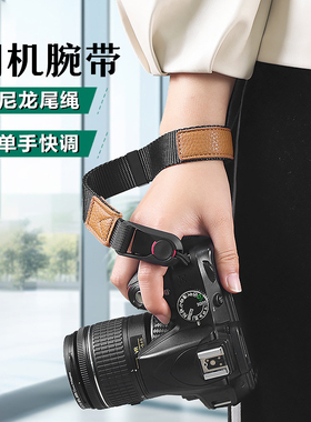 微单反相机腕带手绳适用于佳能R50 R6 850D尼康Z50 ZF索尼A7M4 A7R5富士XT30 XT5 XM5松下S5 G95奥林巴斯EM10
