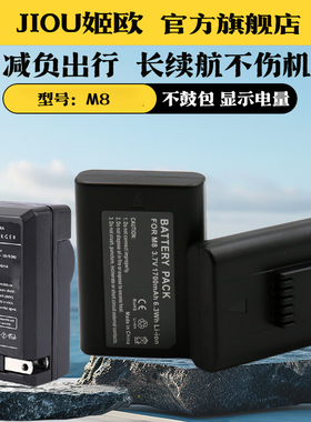 适用于LEICA徕卡BLI-312电池相机充电器 M9 M8 M8.2 BLI312 14464 M9-P MM ME莱卡照相机m8电池板座充bli-312