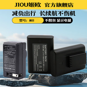 适用于LEICA徕卡BLI-312电池相机充电器 M9 M8 M8.2 BLI312 14464 M9-P MM ME莱卡照相机m8电池板座充bli-312