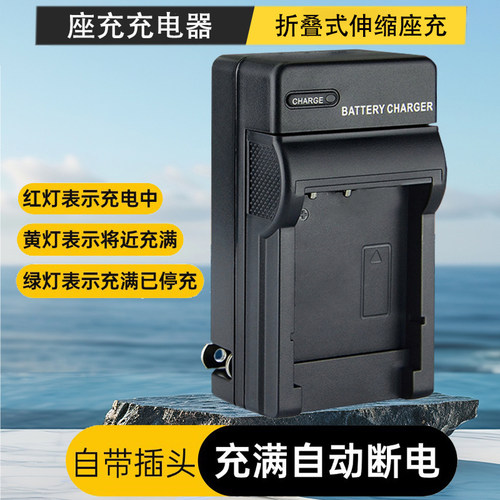 适用于索尼摄像机电池座充充电器NP-FW50 FZ100 BN1 BX1 BD1 BG1 BK1 FT1 FC10 FS10 FV FH FP F550 F970座充
