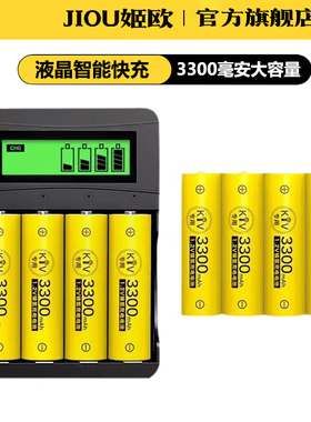 适用于Sony索尼相机AA电池5号电池DSC-S650 S800 S730 S700 W5 W7W17 S40 S60 S90充电器S600 S500 S930相机