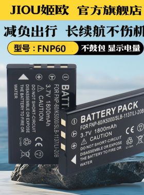 适用于奥林巴斯LI-20B电池AZ-1 AZ-2相机充电器Microtek美可达摄像机DV601 DCR-513 DV910 DV513电池板NP-60