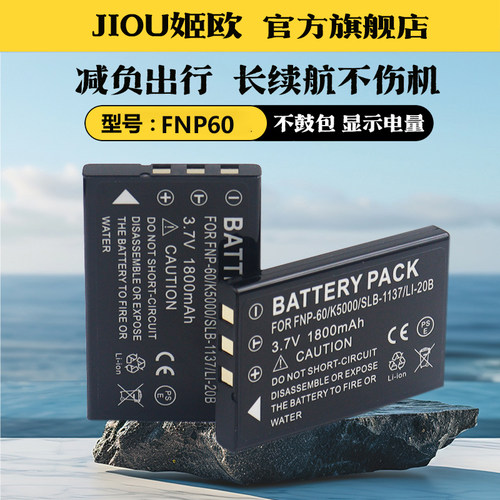 适用于柯达Z7590相机电池充电器