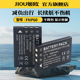 20B F410 FNP60电池充电器F401 照相机K5000 F601 Zoom数码 CNP30 F402 适用于富士NP LI2电池板 F50i