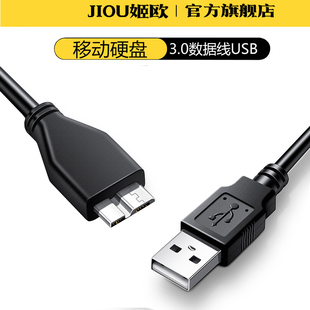 适用于尼康相机 D800 D810 数据线UC-E14单反联机拍摄线连接线