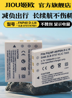 适用于松下CGA-S004E DMW-BCB7电池LUMIX DMC-FX2 DMC-FX7数码照相机CCD电池充电器套装BCB7 S004电池板座充