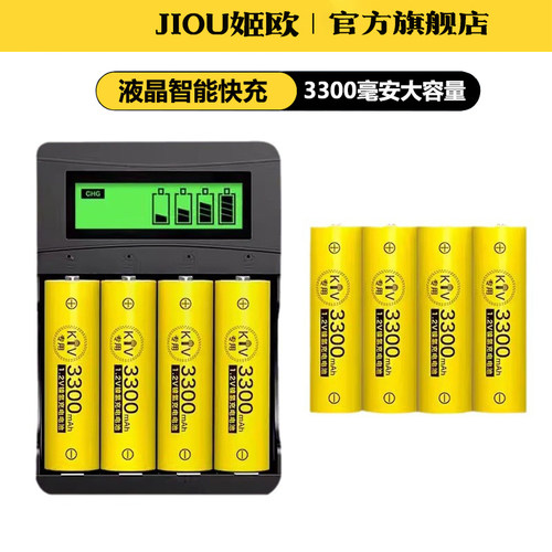 适用于Kodak柯达AA电池5号AZ251 AZ365 Z980 Z981 Z990 Z1012相机佳能SX100 SX110SX120SX130SX150 SX160电池