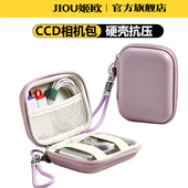 COOLPIX S610 S3600 S3300 S620 S2900 S8100 S9200 S630 S2500 S3000 卡片机保护包 适用于尼康相机包CCD数码