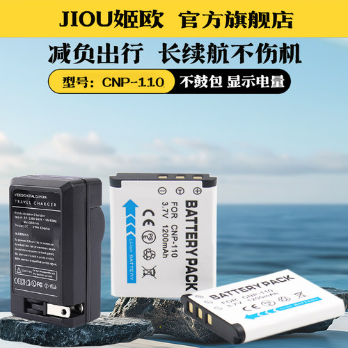 适用于卡西欧EXZ2000相机电池