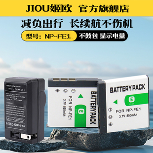 T7S照相机FE1锂电池 fe1 DSC 相机电池板座充CCD套装 数码 T7B FE1电池充电器T7 适用于SONY索尼NP