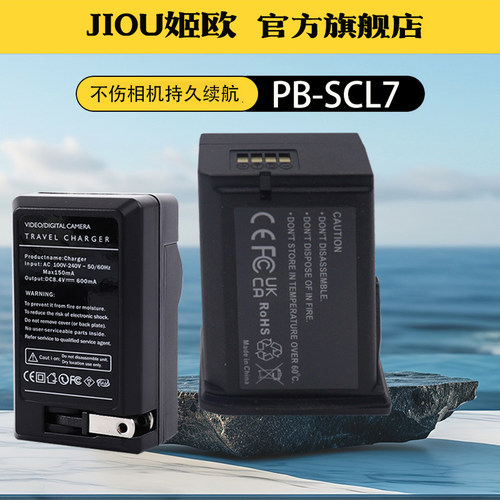 适用于Leica徕卡BP-SCL7电池莱卡