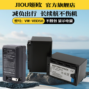 AG-VBR59MC VW-VBD58电池充电器适用于松下MDH3 MDH2 PX298 EVA1 DVX200 PV100 UX90 UX180 FC100摄像机X1500