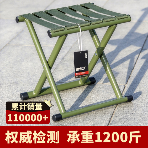 折叠便携高承重小马扎