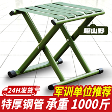 马扎折叠凳便携小马扎凳精工军训折叠椅加厚靠背椅火车户外钓鱼椅
