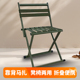 靠背马扎椅家用折叠凳便携户外钓鱼折叠椅结实军绿色