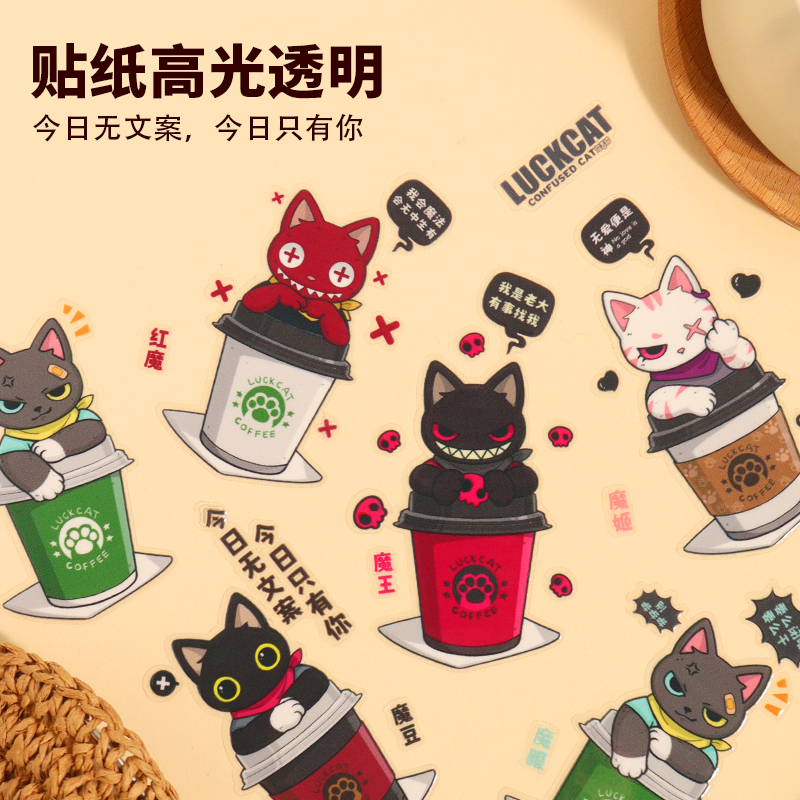 招吉猫随意贴情绪态度个性创意