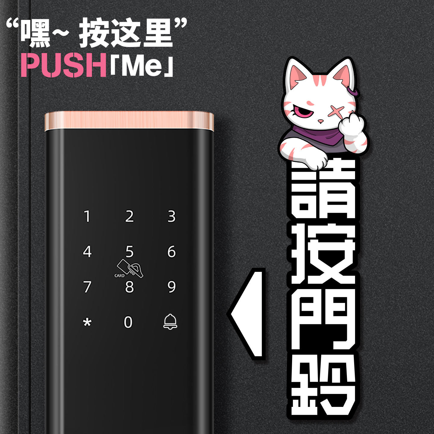 招吉猫请按门铃提示贴魔姬开门标识牌门禁按钮温馨提示牌亚克力牌,家居饰品,门贴,淘宝优惠券,粉丝福利购,淘宝优惠卷
