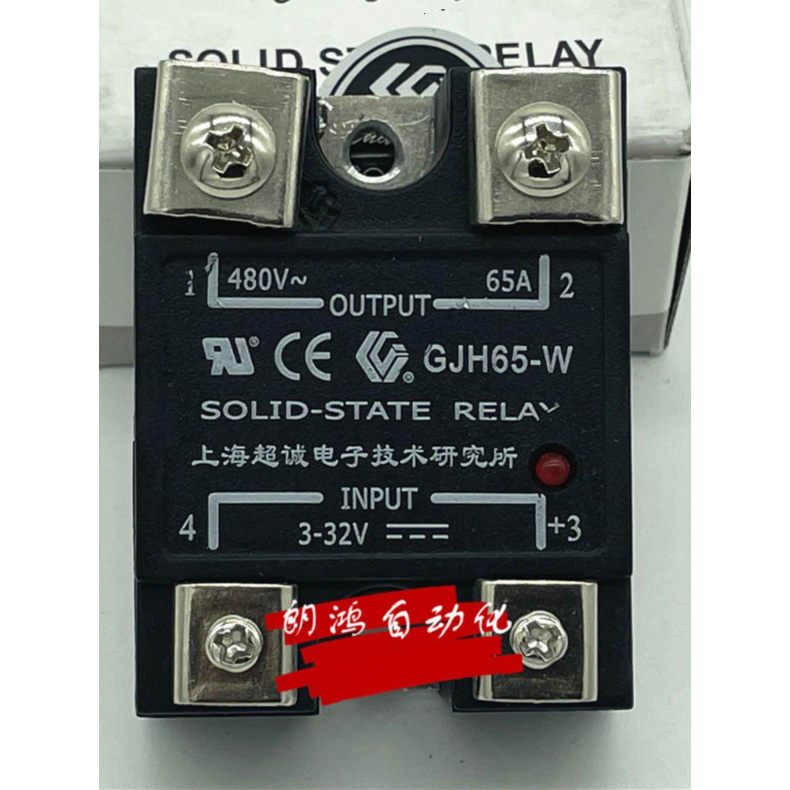 原装上海超诚电子frank佛朗克固态继电器gjh65-w 65a 假一赔十