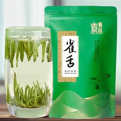 特级雀舌茶叶2025全芽尖新茶