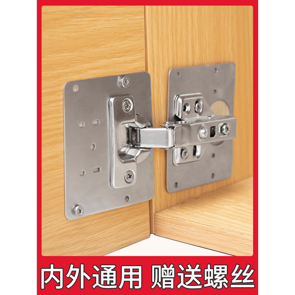 不锈钢铰链修复片安装板橱柜衣柜门合页固定螺丝孔侧板损坏修理片