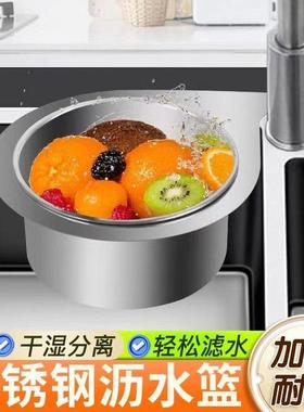 快抢优品加厚不锈钢天鹅沥水篮厨房水槽免打孔干湿分离过滤置物架