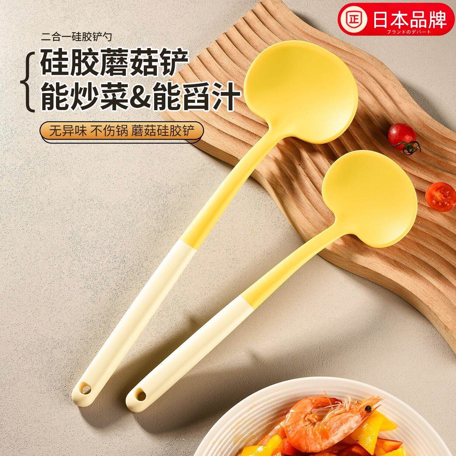 日本进口蘑菇铲食品级硅胶锅铲家用炒菜铲子防烫耐高温不粘锅铲勺