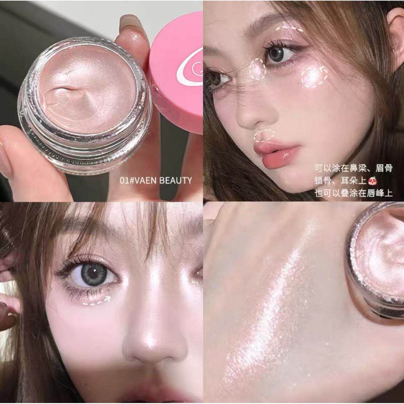 爱上氧气感水光肌！多用膏液体高光珠光细闪眼影膏身体提亮气色