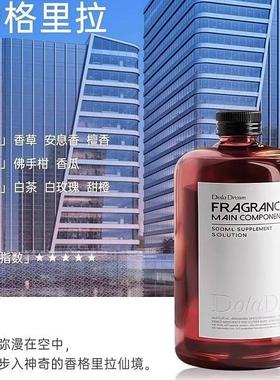 香格里拉酒店大堂五星级卧室内持久家用卫生间香水房间