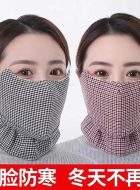 口罩冬季保暖女士棉护脸防冻护眼角不勒耳遮全脸防寒护耳防风面罩