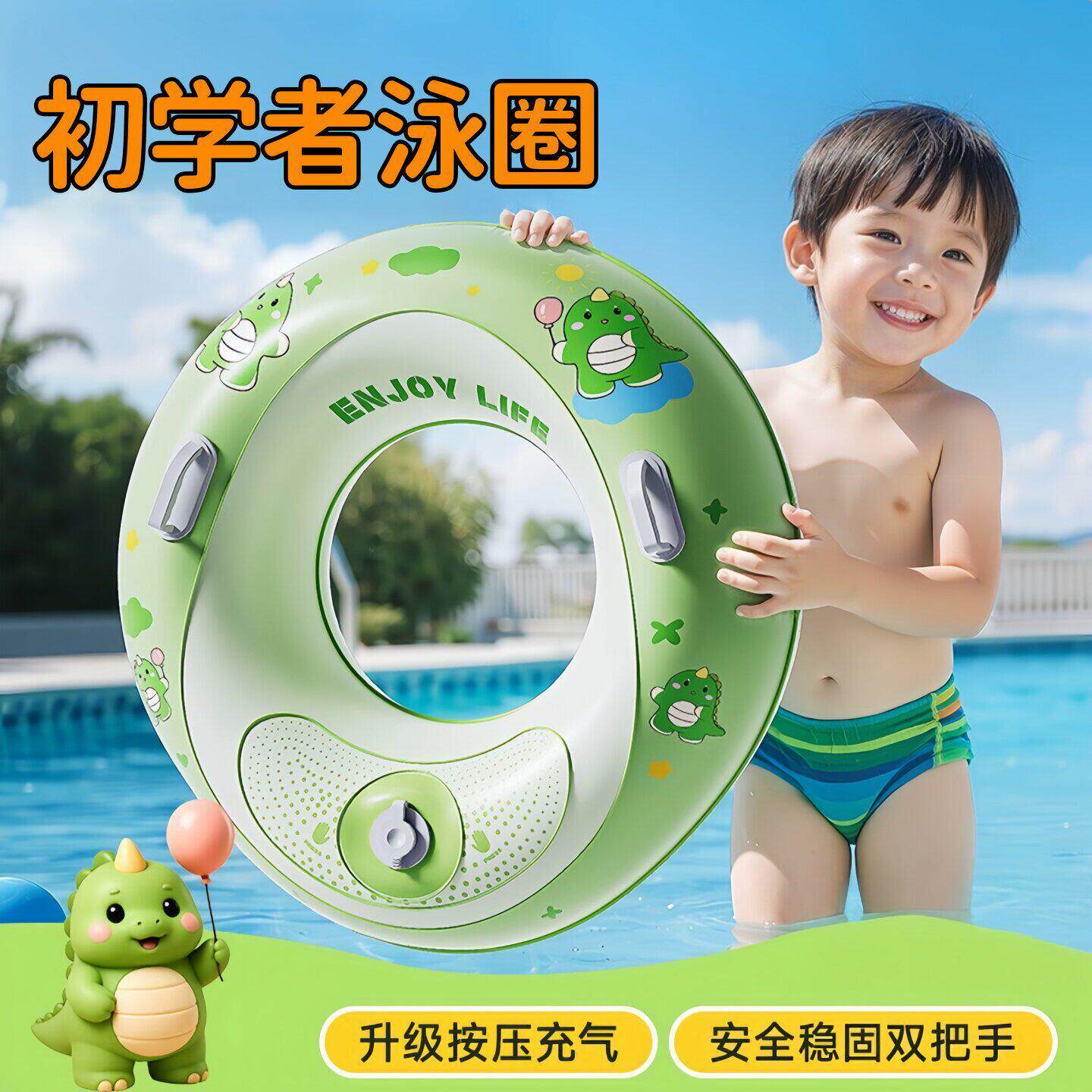 游泳圈防侧翻大浮力充气式初学者专用卡通恐龙游泳圈安全稳固