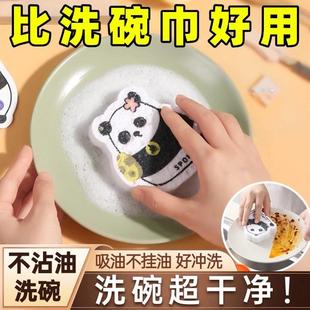 木浆海绵擦家用厨房吸水变大不沾油洗盘洗碗刷锅神器 遇水变大