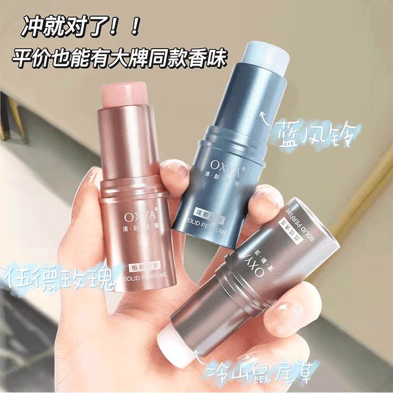 涂抹式固体香膏女士专用持久留香淡香香水体香正品香体女身体女生