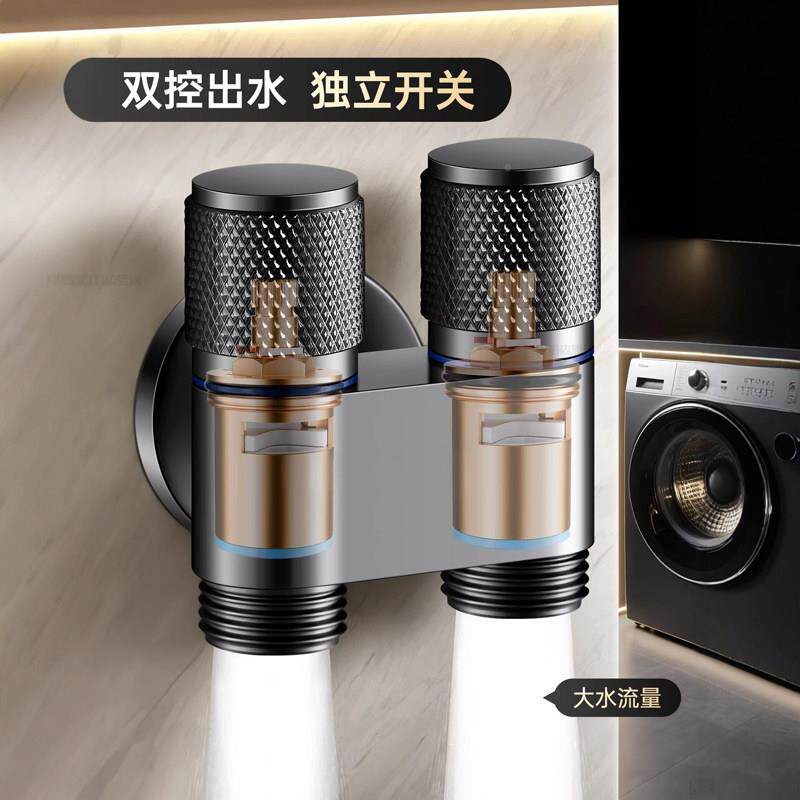 出水洗衣机水龙头JM165一进二止出角阀专用双头龙自动水阀一分二