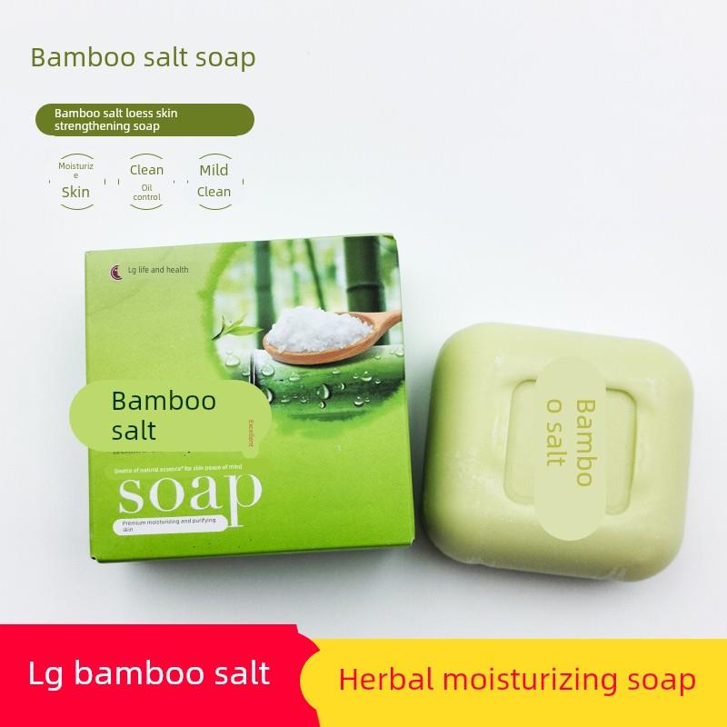 LG竹盐香皂正品黄土110g块草本矿物清洁护肤洁面洗脸皂香水皂