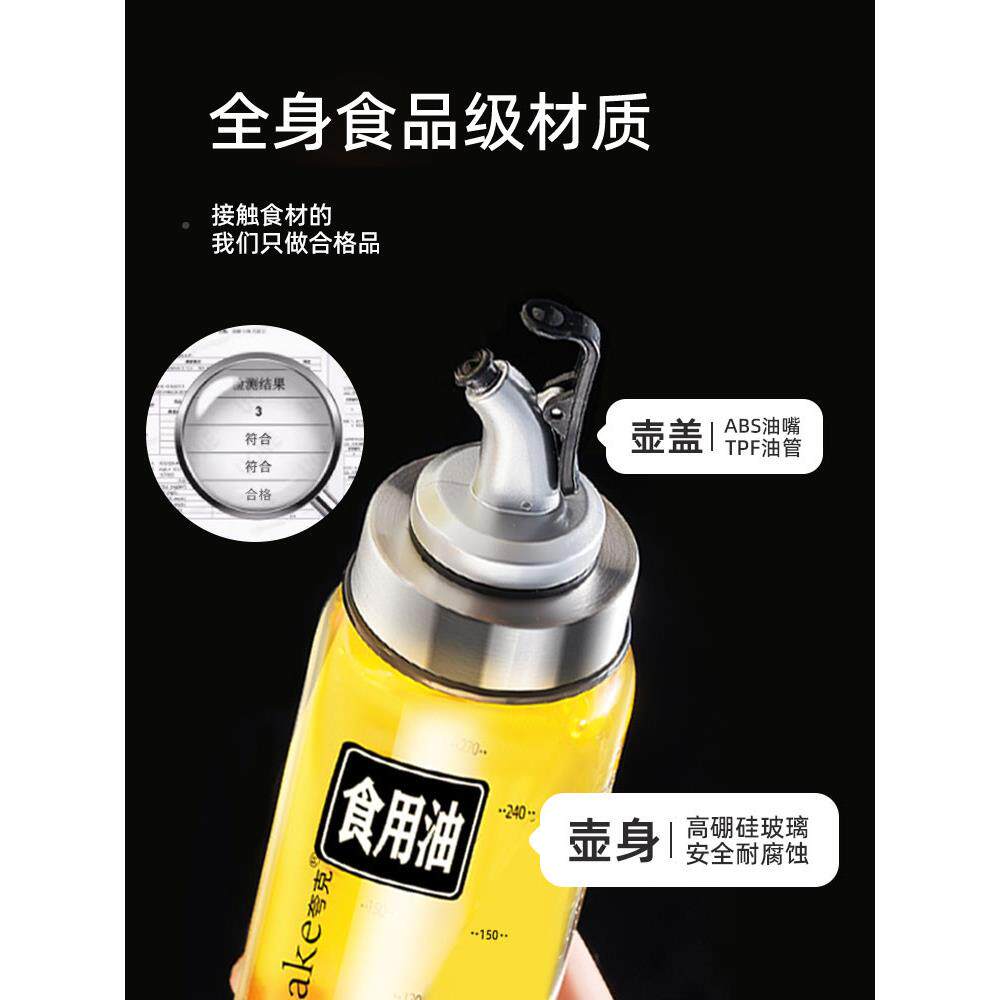 德油国质油锅酱油优调味瓶醋瓶醋锅房玻璃油KK-0818-瓶厨酱油瓶香