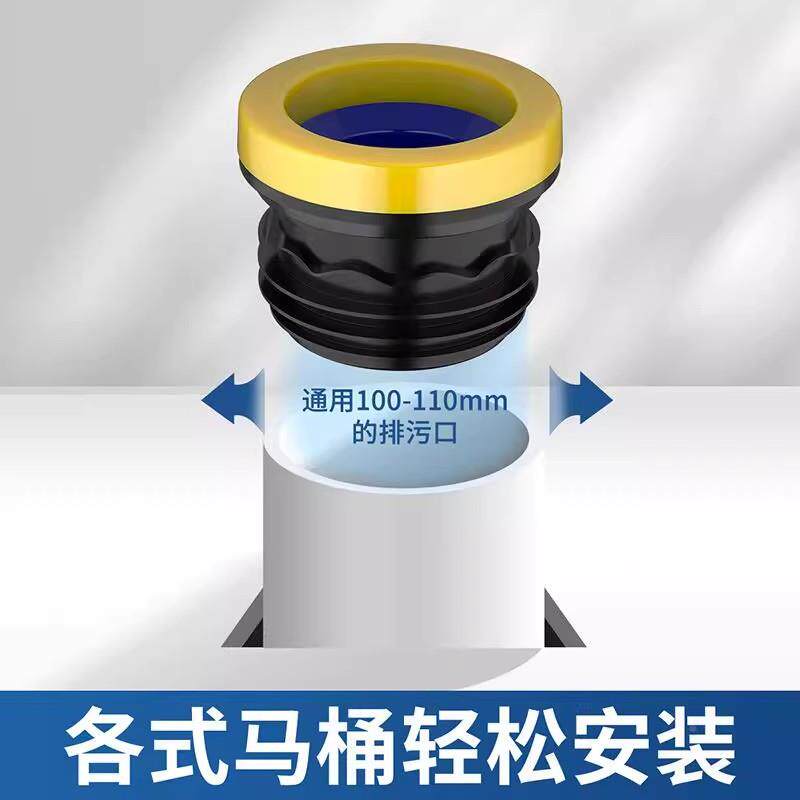 马桶部法防兰款密封圈防臭漏水加厚垫圈JM066加长加高通用坐便器