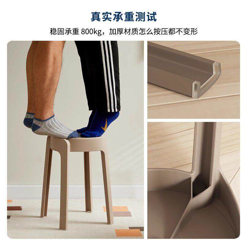 德国进圆HOKL-13口塑料凳厚子加家用特厚现代简约可叠放摞叠椅高