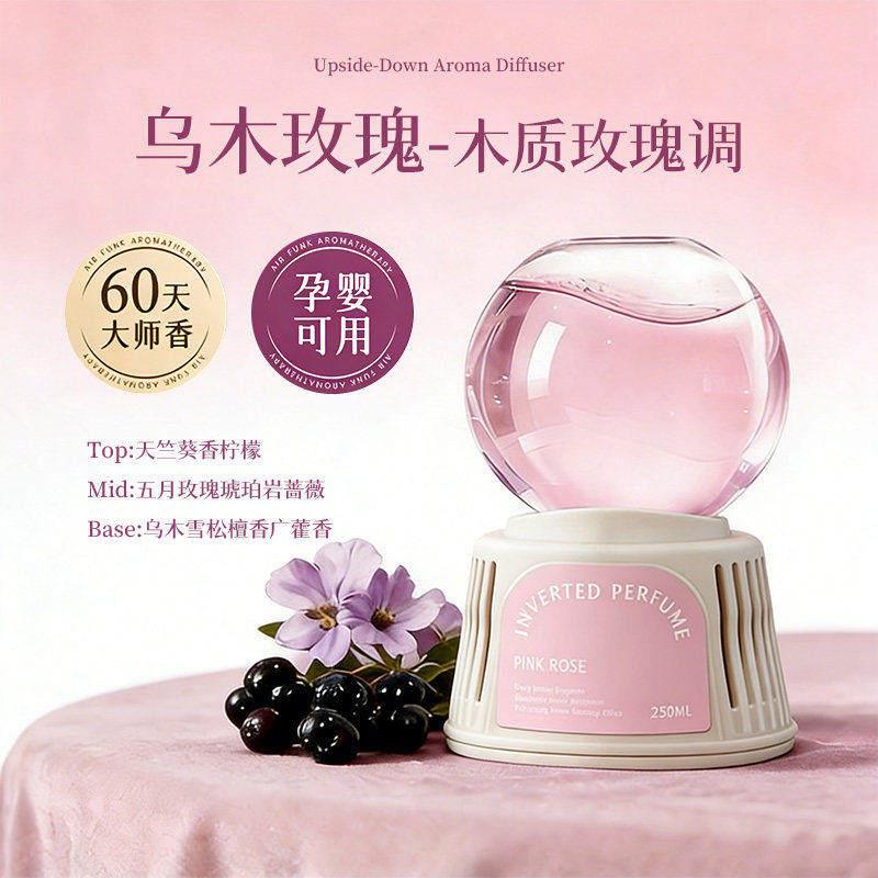 乌木玫瑰座式香水香薰250ML圆形花香调60天孕婴可用家居