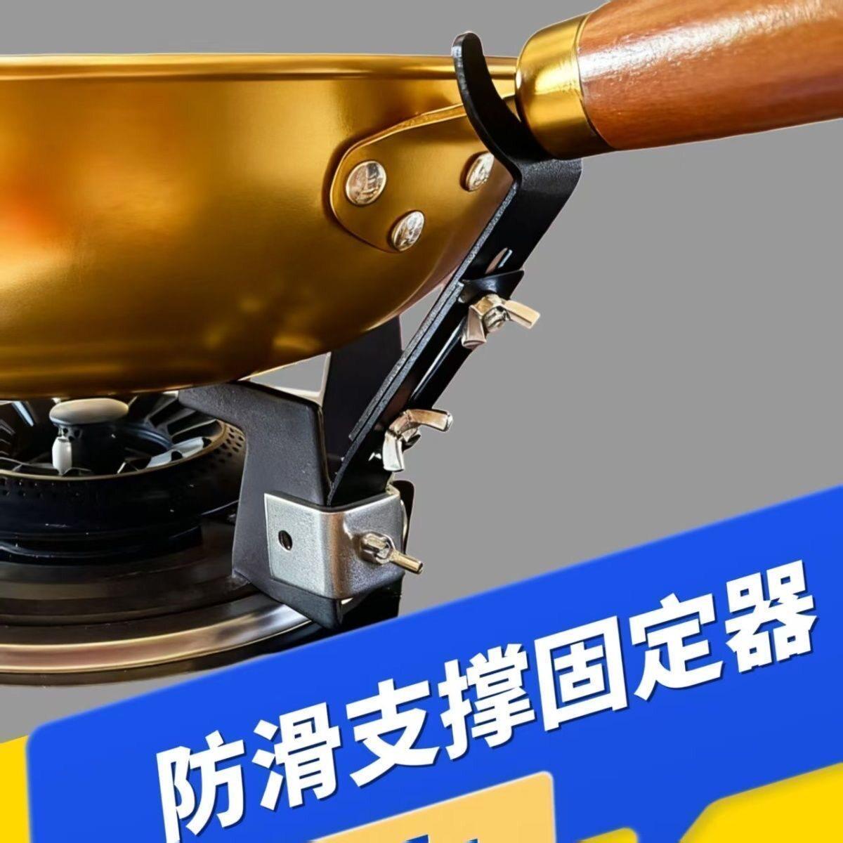 燃气灶新款炒锅防滑支撑固定器煤气灶配件通用型支架锅架辅助把手