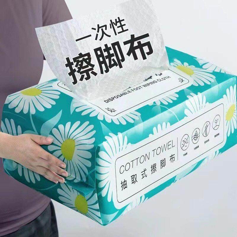 擦脚纸家用足浴擦脚巾一次性加厚吸水干湿两用抽取式擦脚布,洗护清洁剂/卫生巾/纸/香薰,一次性擦脚纸/巾,淘宝优惠券,粉丝福利购,淘宝优惠卷