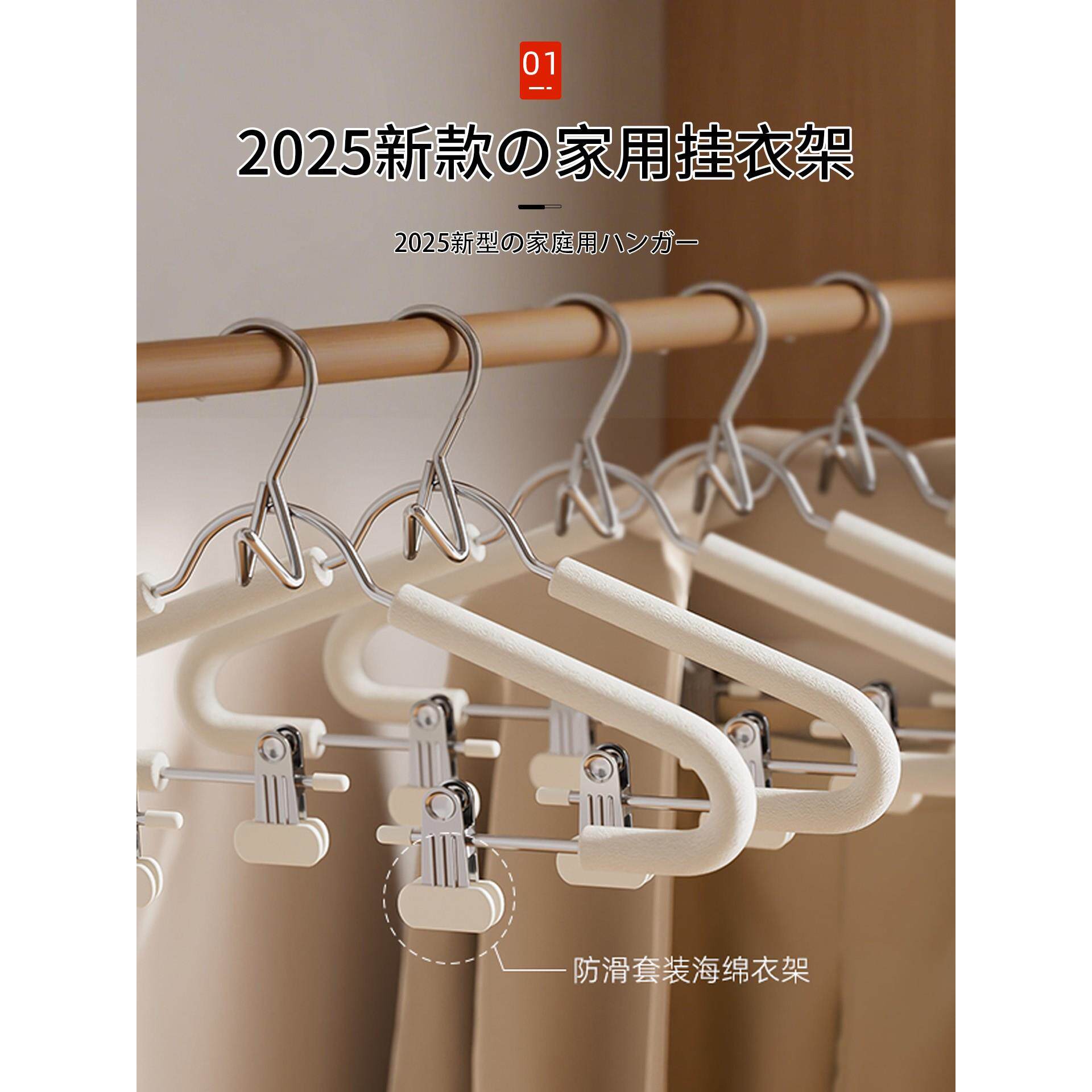 日系衣架带夹子套装家用无痕防滑JK裙校服汉服裤架夹子整理师推荐