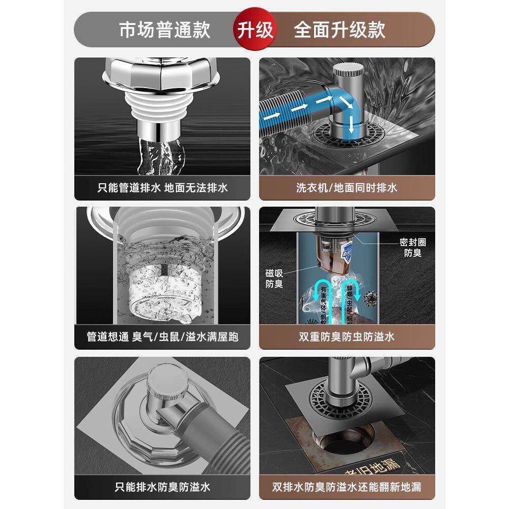 洗溢衣机下水管道地三通排水管专漏669用防臭防两用浴三室通